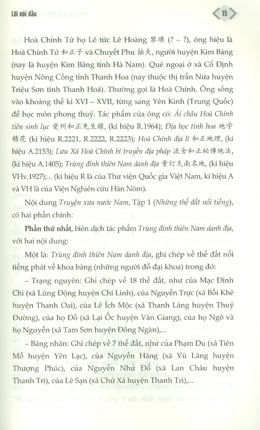 Truyện Xưa Nước Nam - Tập 1 - Những Thế Đất Nổi Tiếng (Trùng đính thiên Nam danh địa) (Bìa cứng -  Kèm văn bản chữ Hán) - Hòa Chính Tử; Nguyễn Quốc Khánh (Biên dịch); Trịnh Khắc Mạnh (Giới thiệu, chỉnh lí và chú thích)