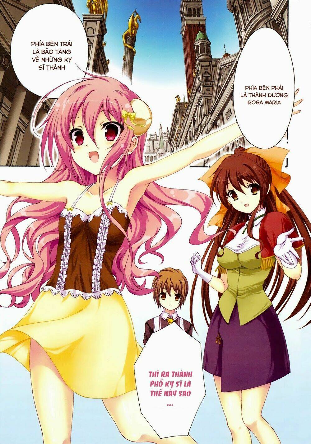 seikoku no dragonar chapter 26 3