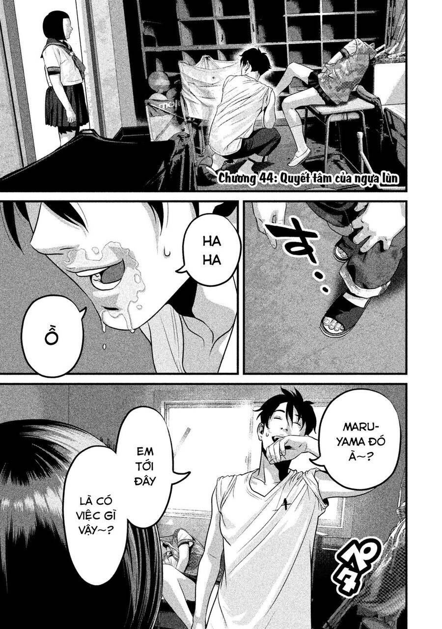 home room chapter 44 1