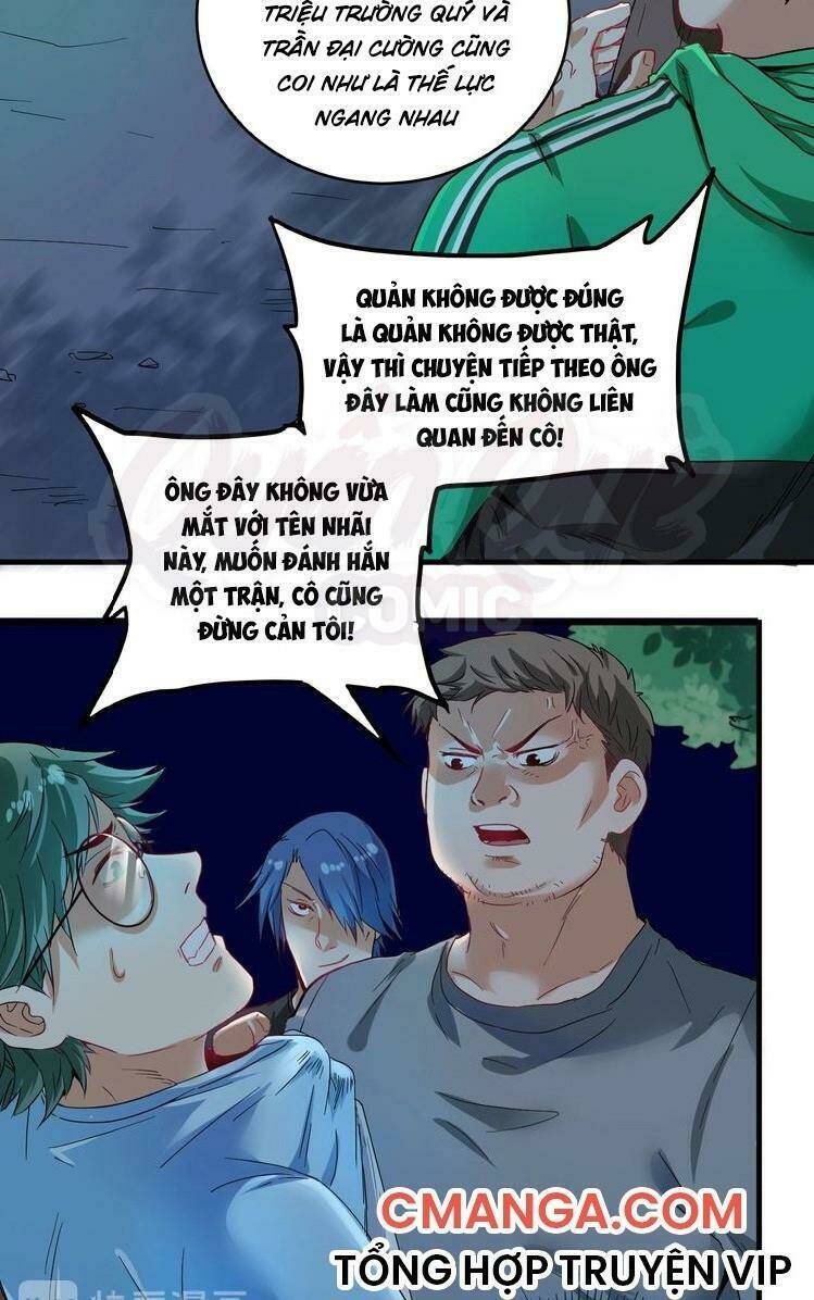 thành tựu của ta rất nhiều chapter 16 2