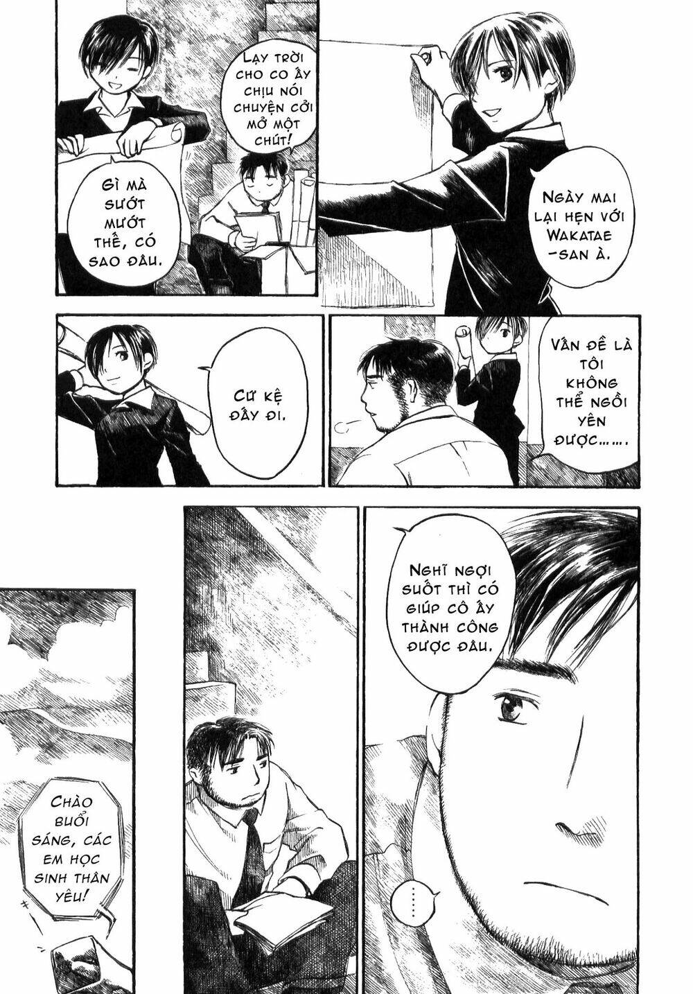 koi kaze chapter 17 21