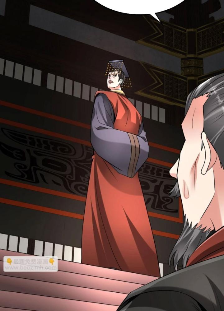 đại tần, ta là con tần thủy hoàng, giết địch thành thần chapter 88 40