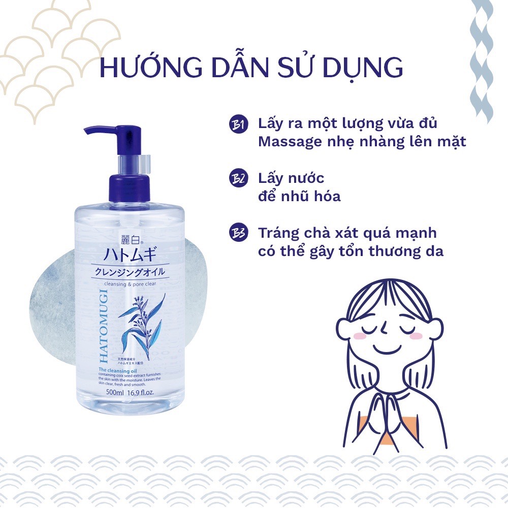 [REIHAKU HATOMUGI] Dầu Tẩy Trang Làm Sạch Sâu Và Cấp Ẩm Dành Cho Da Trang Điểm Cleansing Oil (500ml)