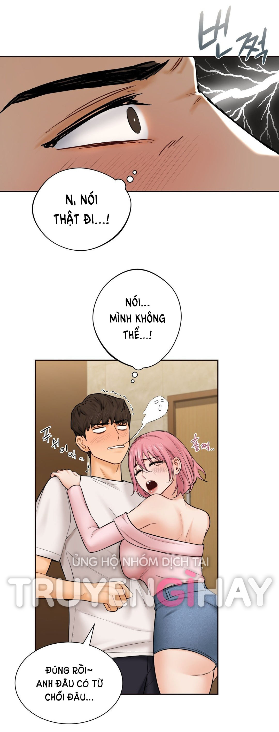 [18+] không là bạn bè chapter 13.2 1