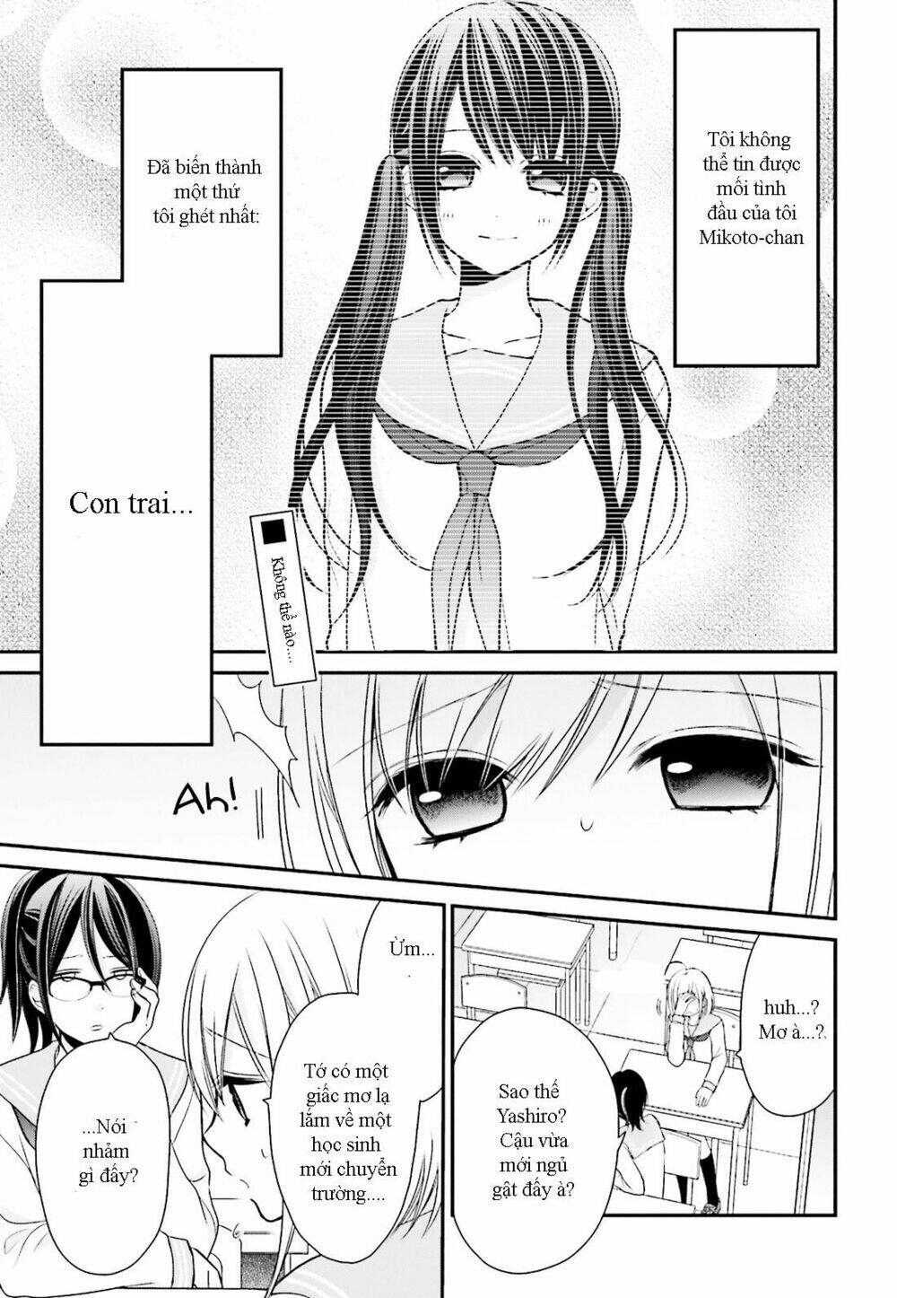 yuri na watashi chapter 2 1