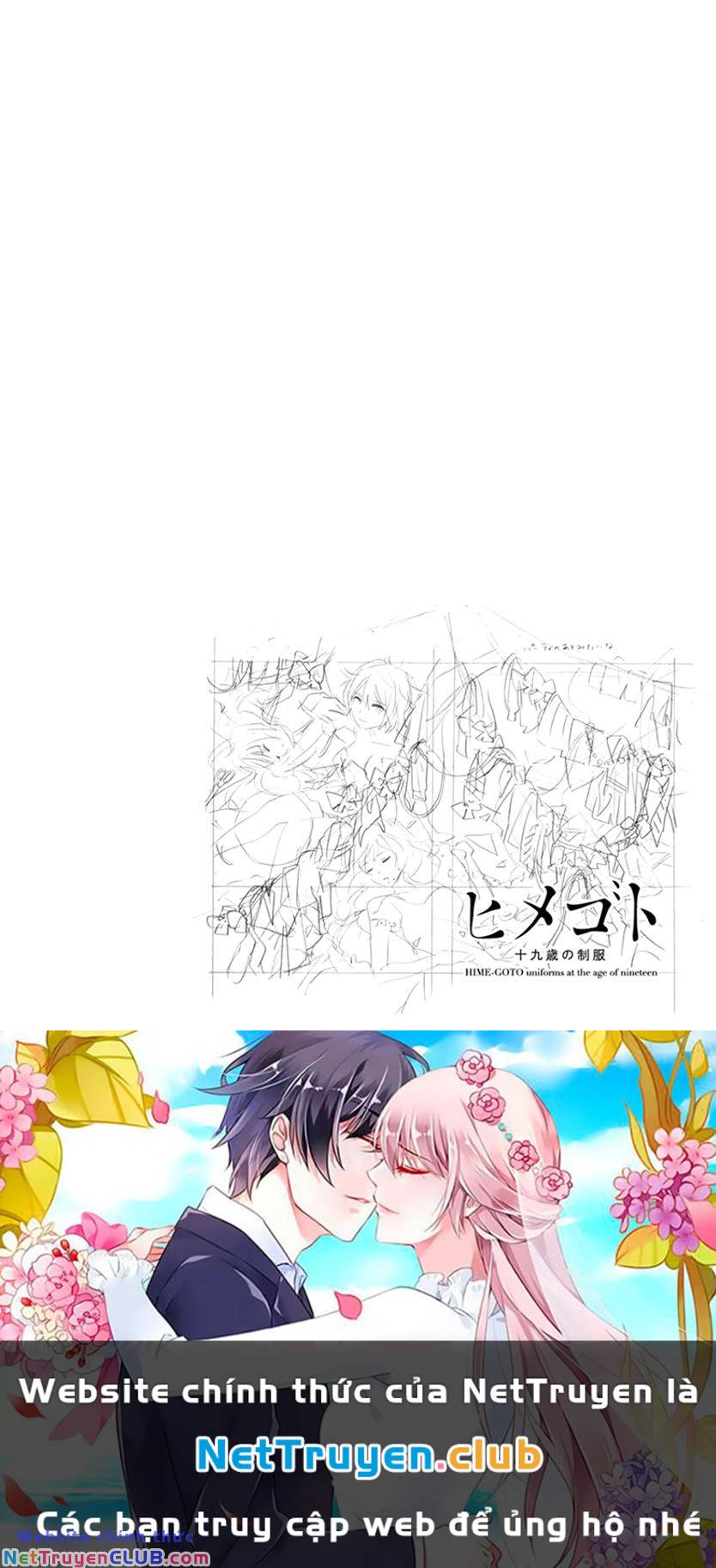 himegoto - juukyuusai no seifuku chapter 99 29