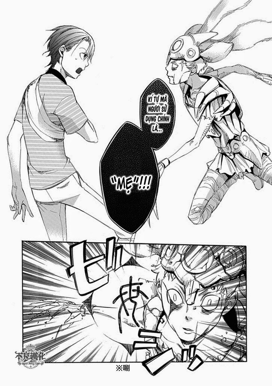 aphorism chapter 57 14