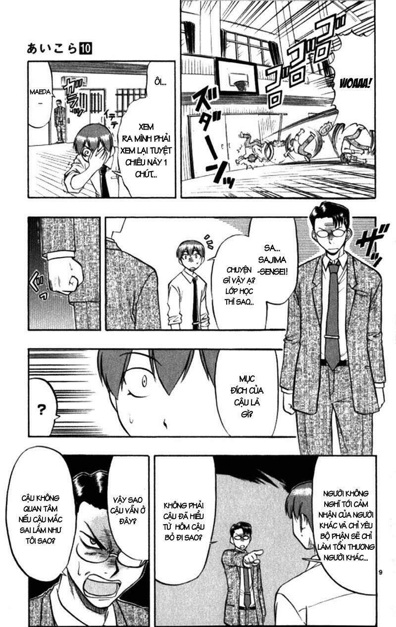 ai kora chapter 97 11