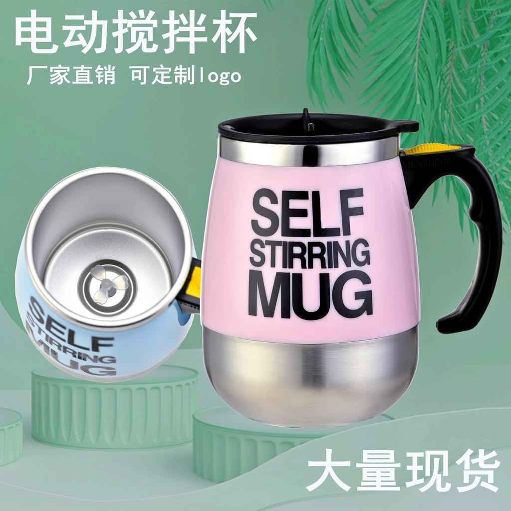 Cốc Pha Cà Phê Tự Khuấy Thông Minh Self Stirring Mug 450ml T2