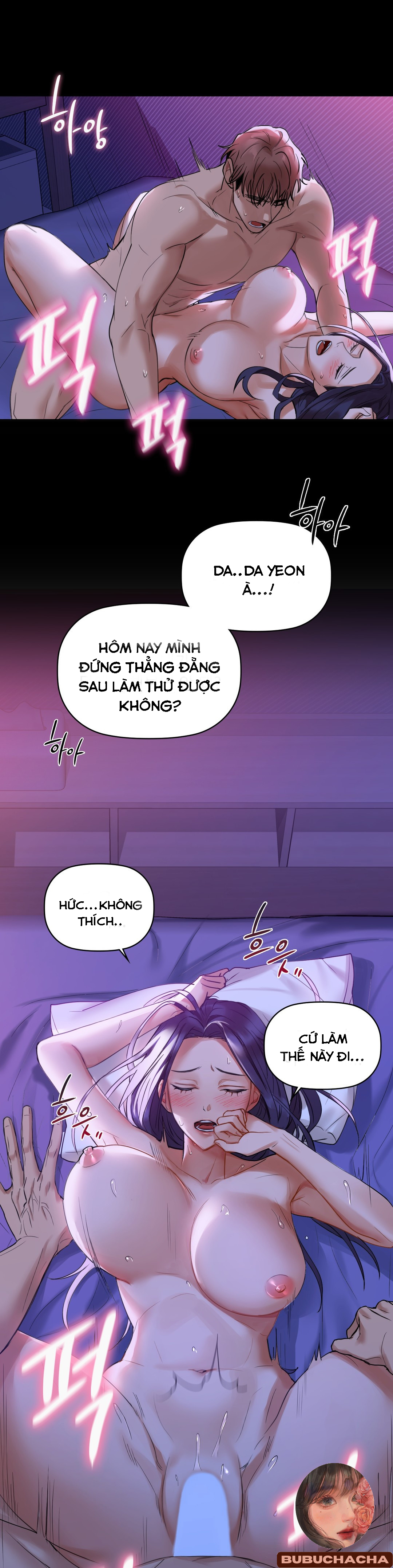 caffeine chapter 4 16