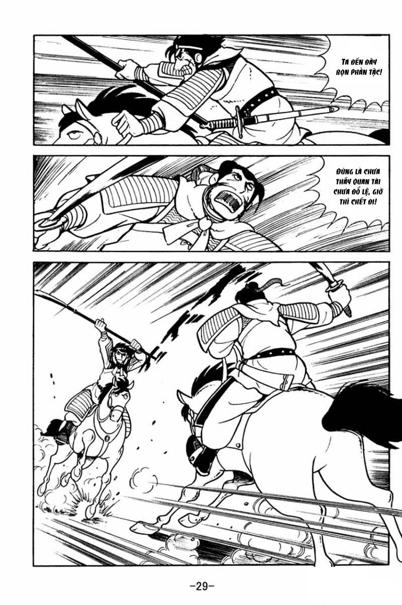 sangokushi chapter 6 26