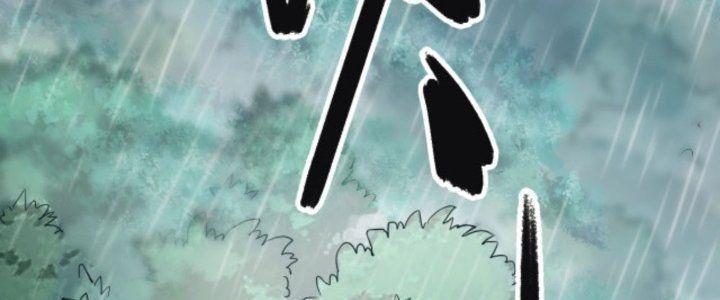 đại tần, ta là con tần thủy hoàng, giết địch thành thần chapter 1 44