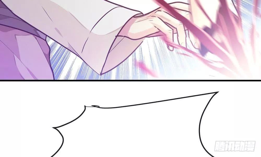 thái tử phi nhà ta thật hung hăng chapter 14.4 83