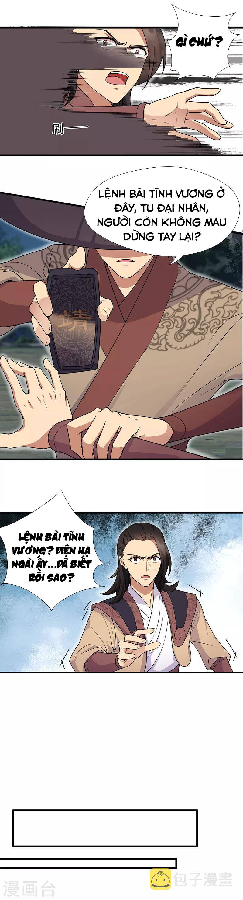 cuồng nữ trọng sinh - hoàn khố thất hoàng phi chapter 124 12