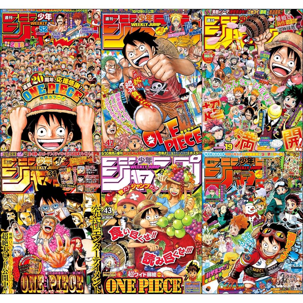 Bộ 6 Áp phích - Poster Anime One Piece - Vua Hải Tặc (2) (bóc dán) - A3, A4, A5