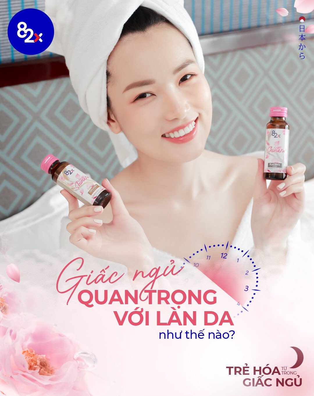 82X Nước uống COLLAGEN SHIHARU làm đẹp da , cấp ẩm đến từ Nhật Bản 50ml/lọ.
