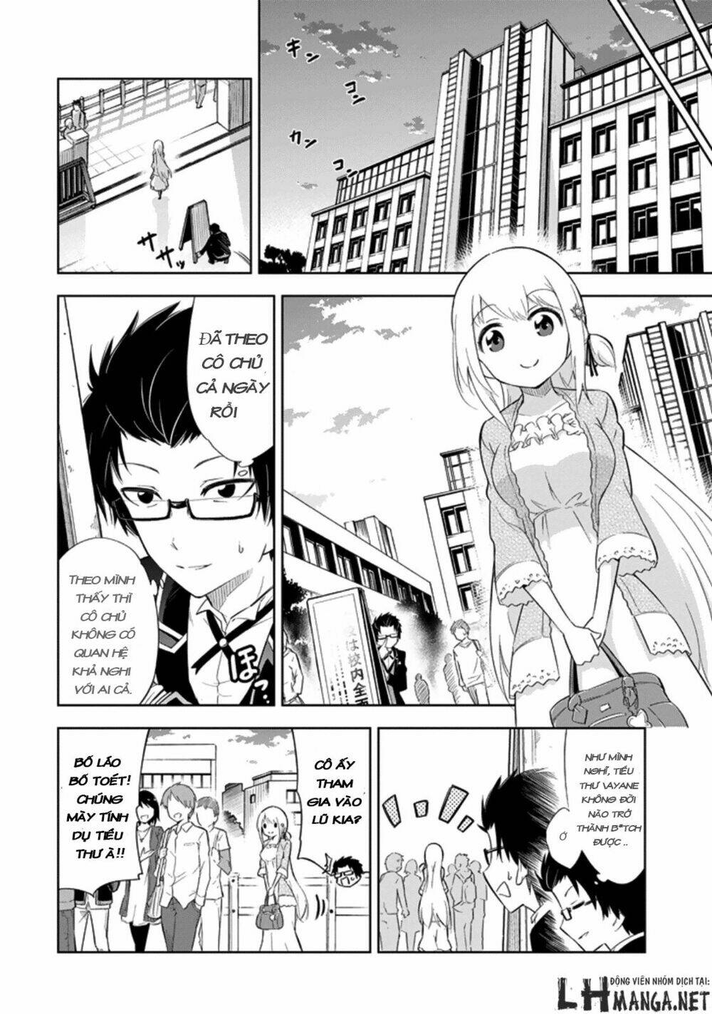 ayane oujou-sama wa sanova b**ch ni araserareru chapter 1 4