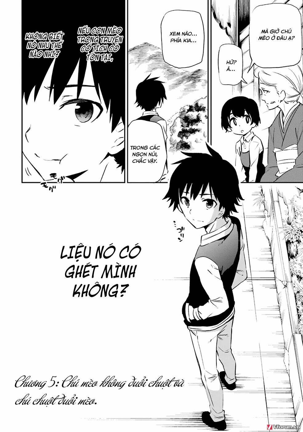 urami koi, koi, urami koi chapter 5 5