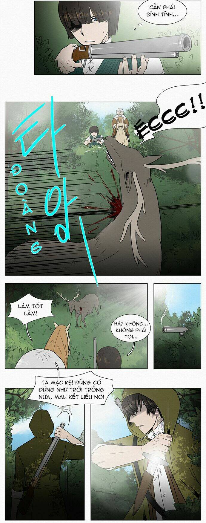 the queen's season chapter 1 7