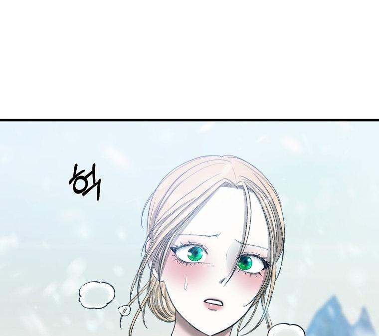 mizukoshi-kun wa futtō shitakunainoni chapter 11.2 50