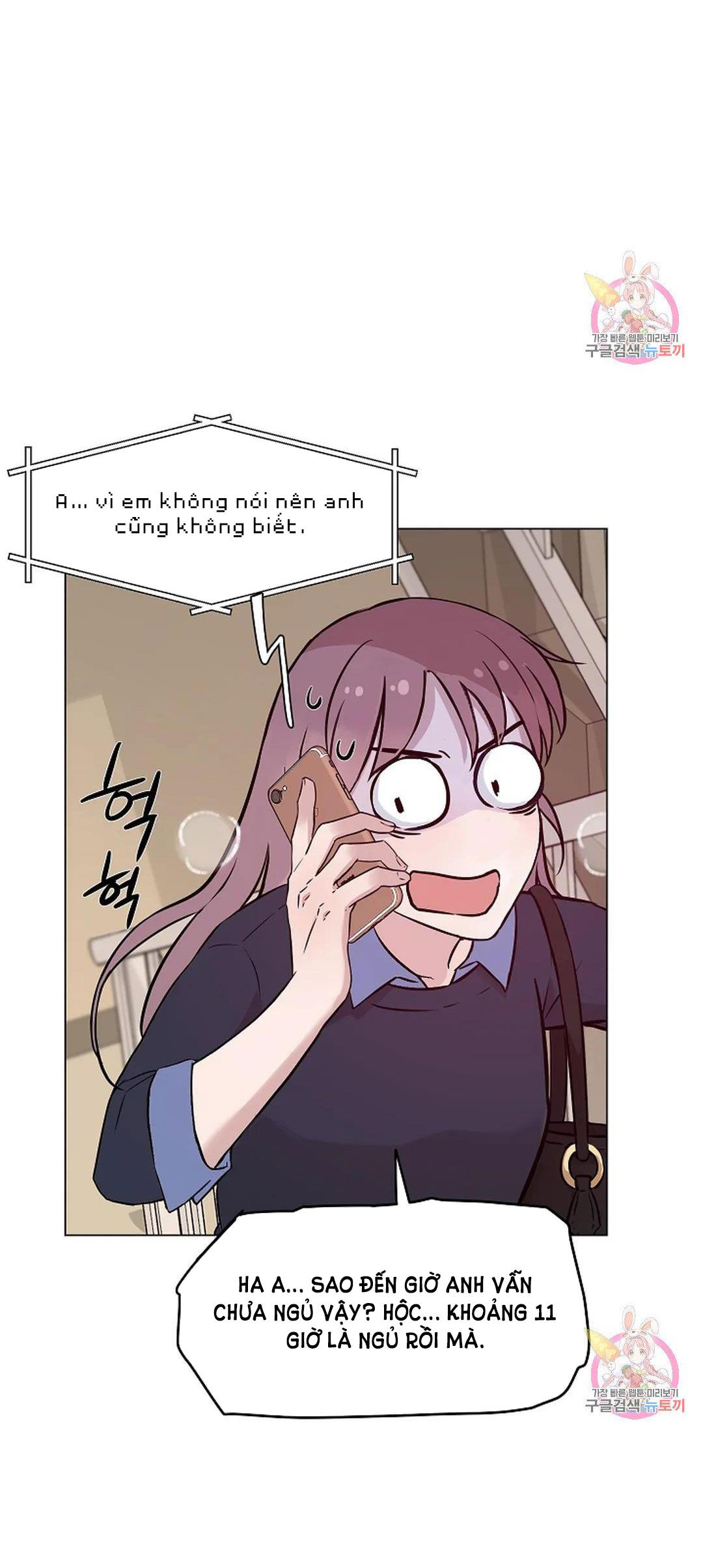 [18+] công tư phân minh chapter 72 44