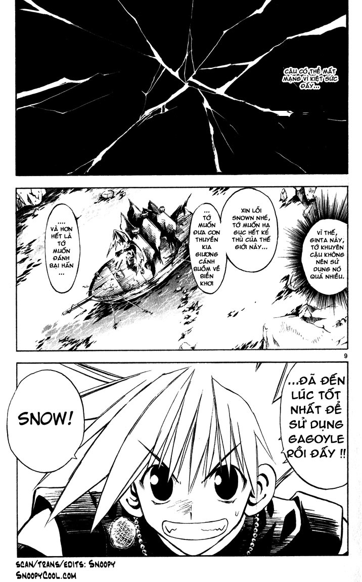 mar heaven chapter 38 7