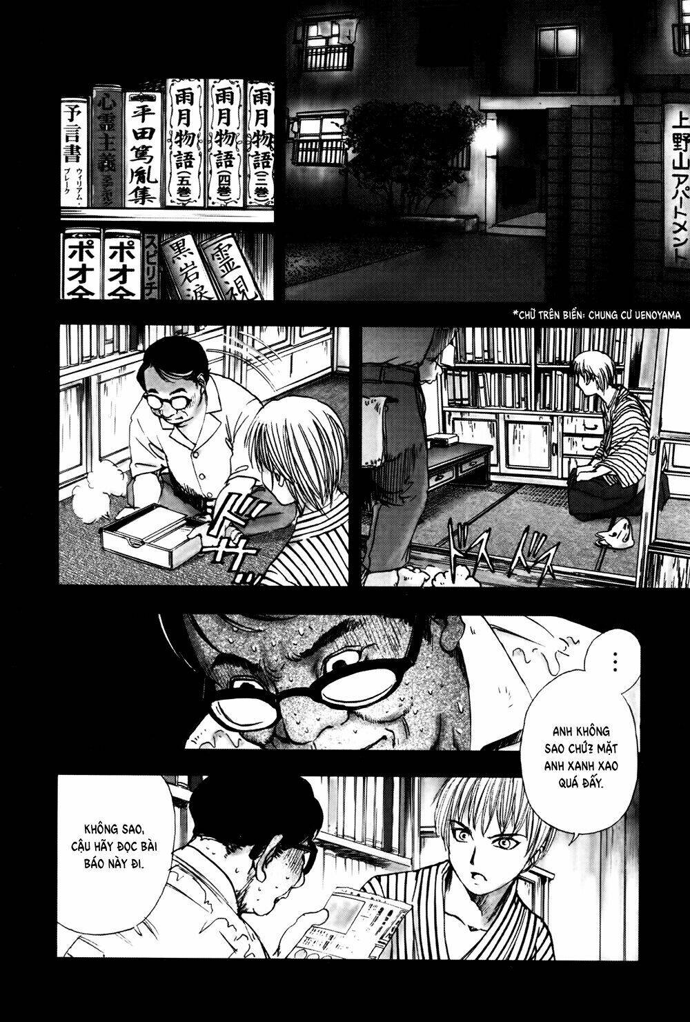 edogawa ranpo ijinkan chapter 34 18