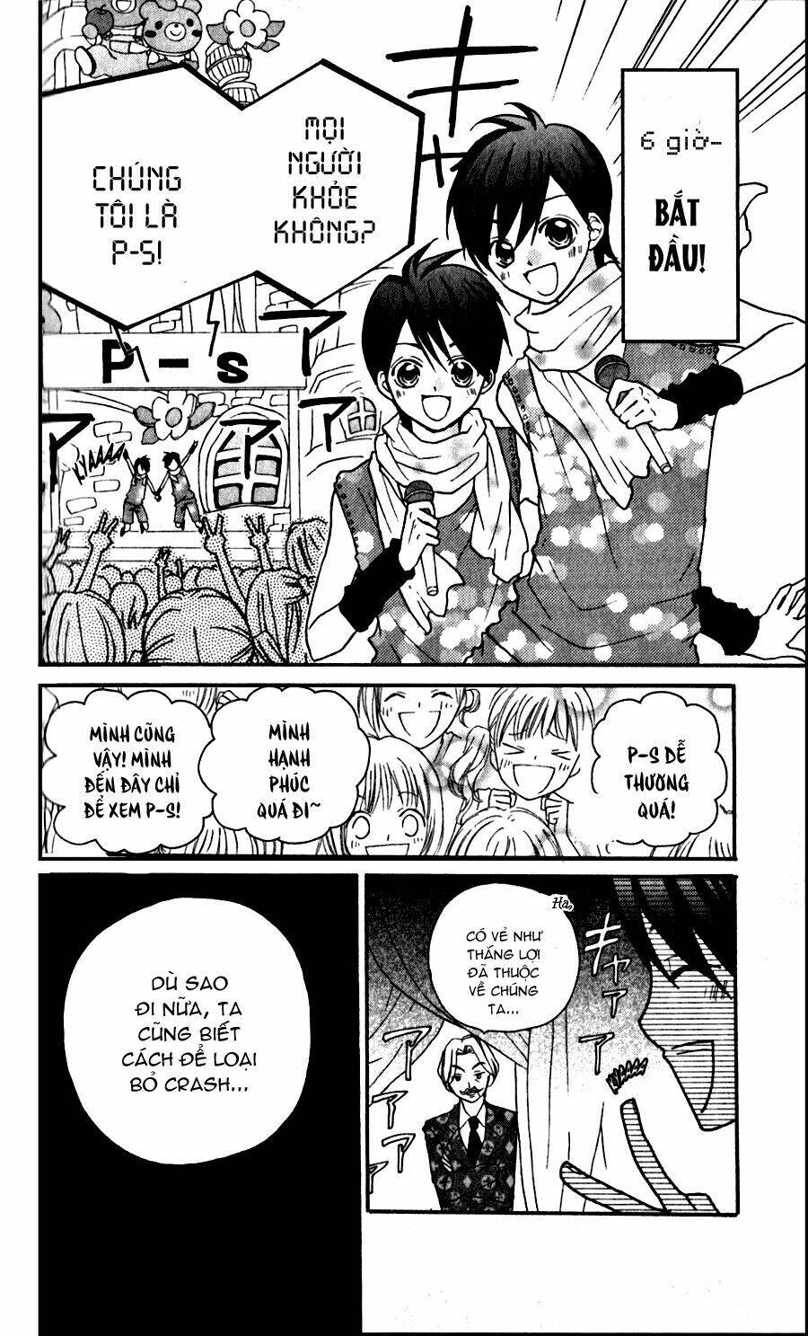 crash! chapter 18 20