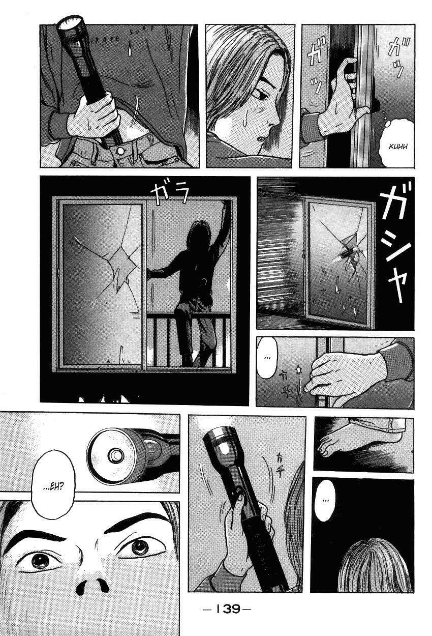 zashiki onna chapter 7 17