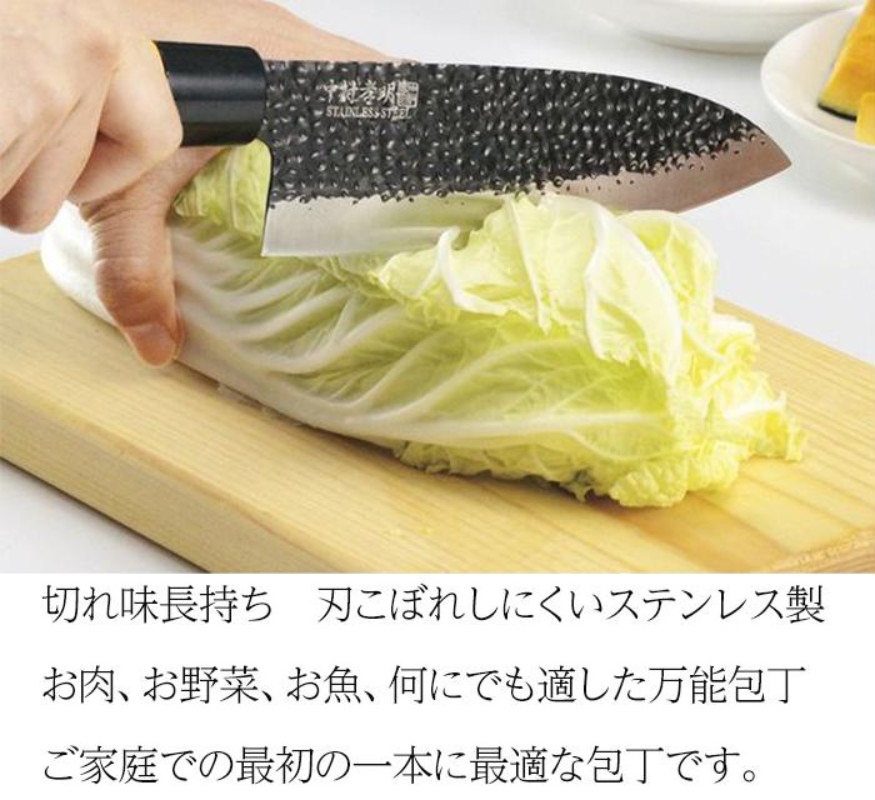 Dao cắt/thái làm bếp Titanium - Hàng nội địa Nhật Bản