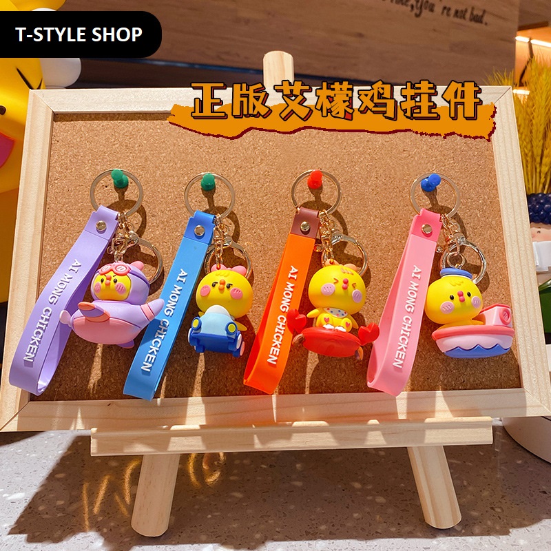 Móc khóa Vịt lái xe hơi, máy bay đáng yêu