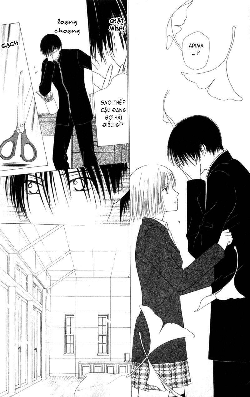 kare kano hajimemashita chapter 71 21