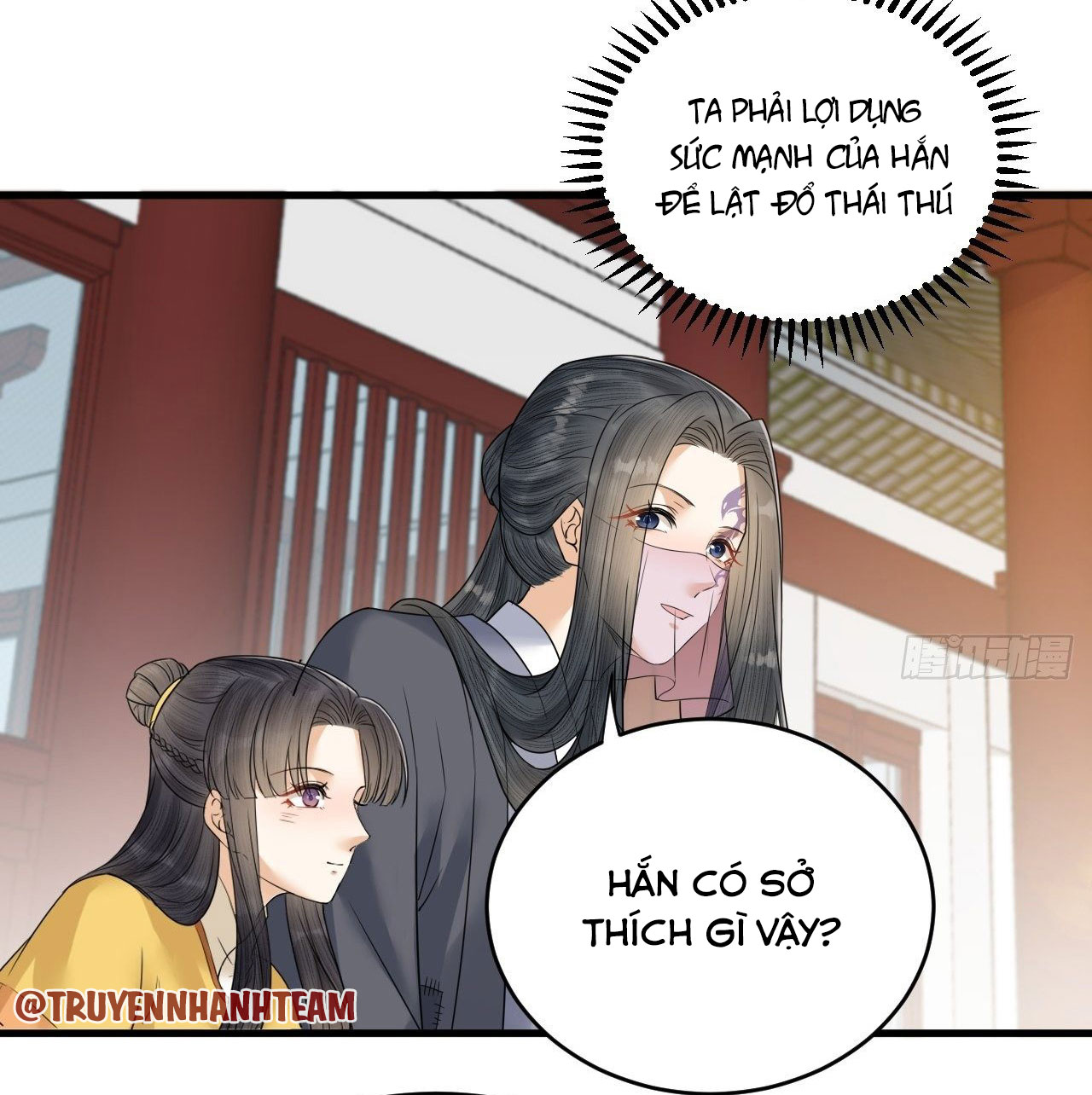 lễ băng nhạc hoại chi dạ chapter 50 24
