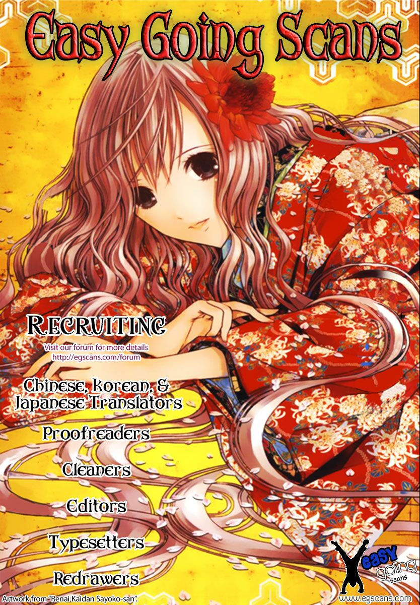 cherry boy, that girl chapter 63.5 7