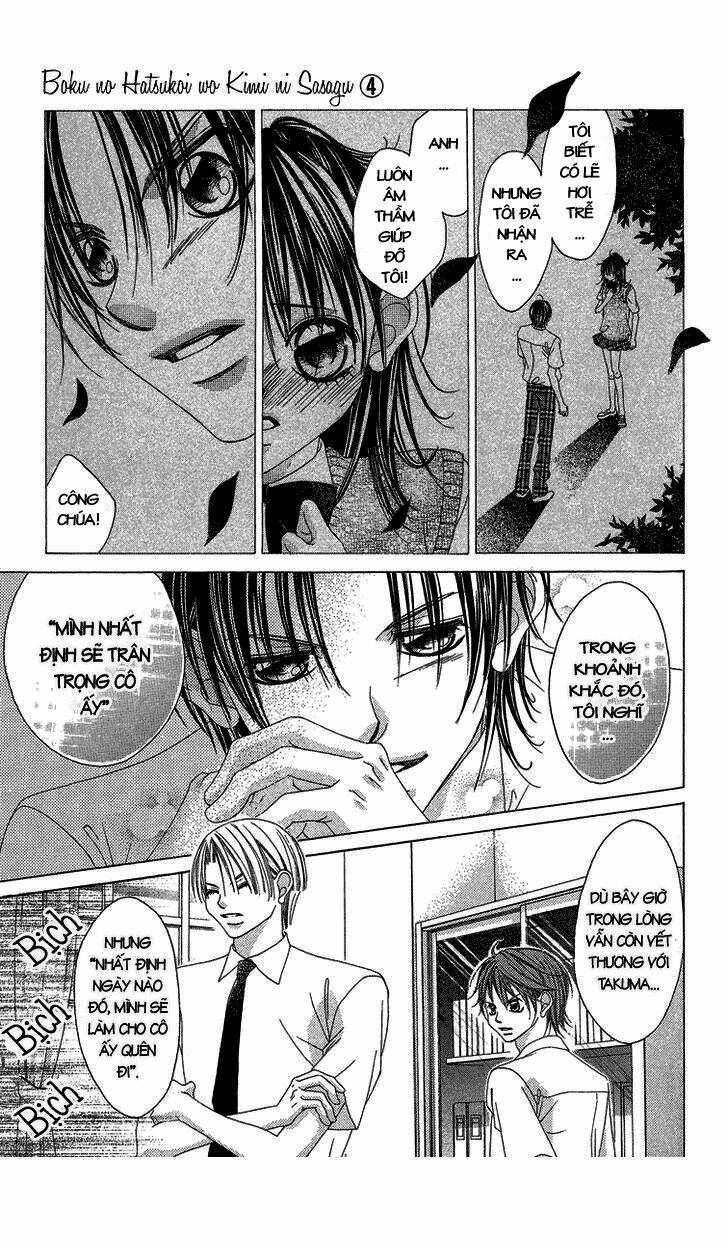 boku no hatsukoi wo kimi ni sasagu chapter 21 4