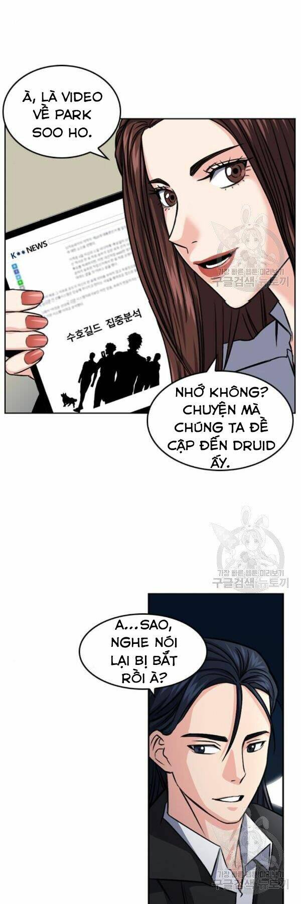 Druid Tại Ga Seoul - Người Hóa Thú Chapter 45 23