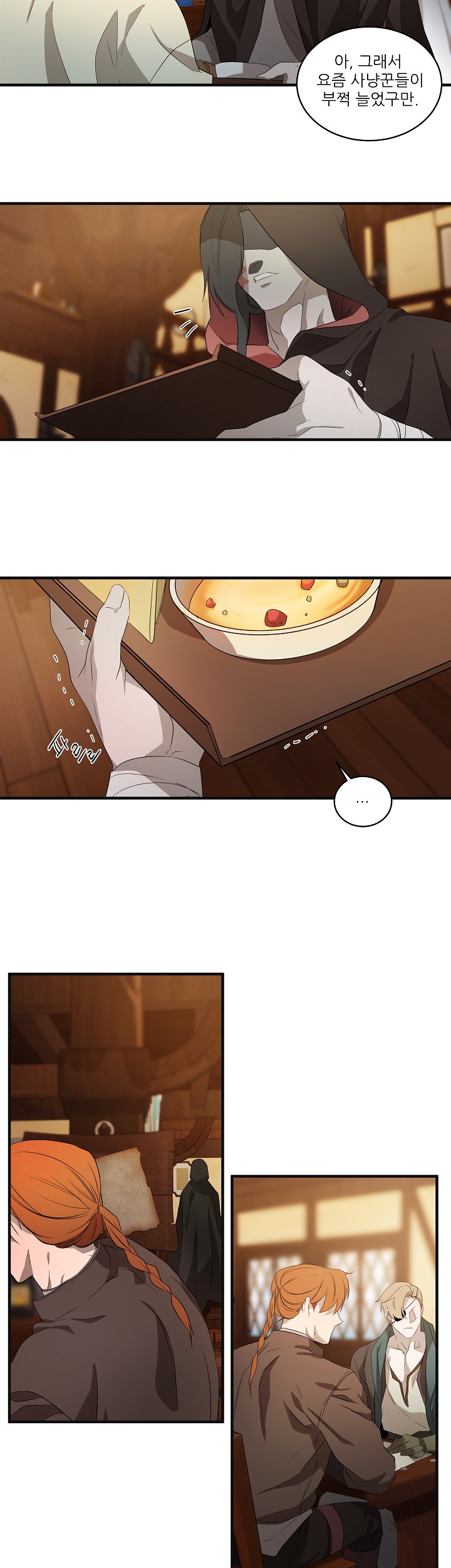 ever green chapter 0 10