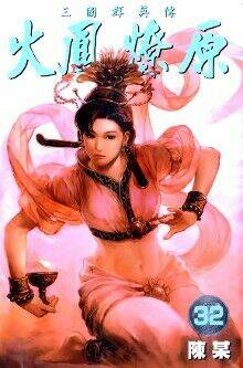 ume shigure chapter 9 31