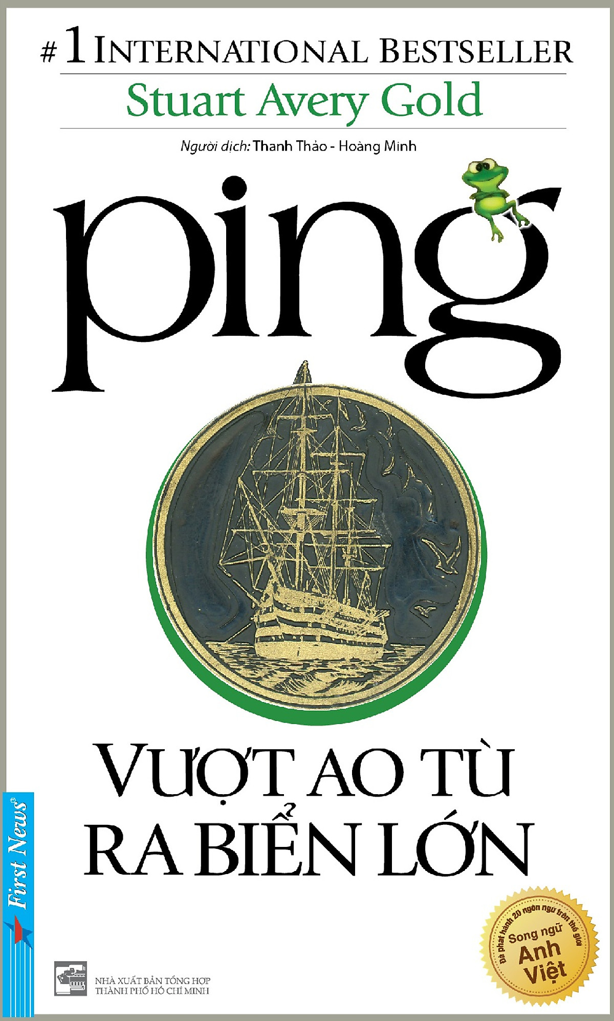 Combo 2 cuốn sách: Ping - Vượt Ao Tù Ra Biển Lớn + Không giới hạn