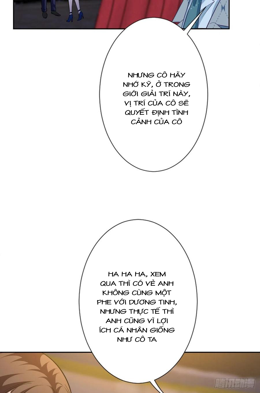 thí hôn lão công, cần giúp sức chapter 207 6