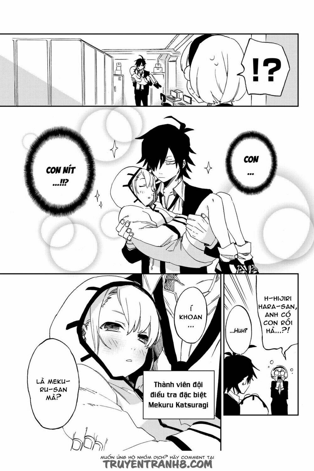 killer killer (mitomo sasako) chapter 2 3