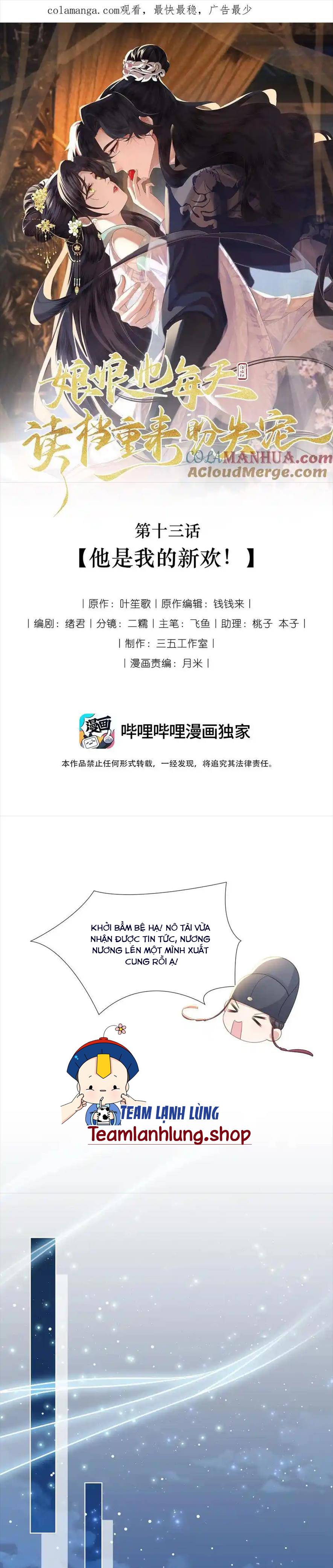 nương nương mỗi này đều trốn không muốn sủng hạnh chapter 13 1