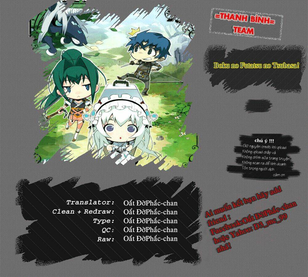 boku no futatsu no tsubasa chapter 10 1