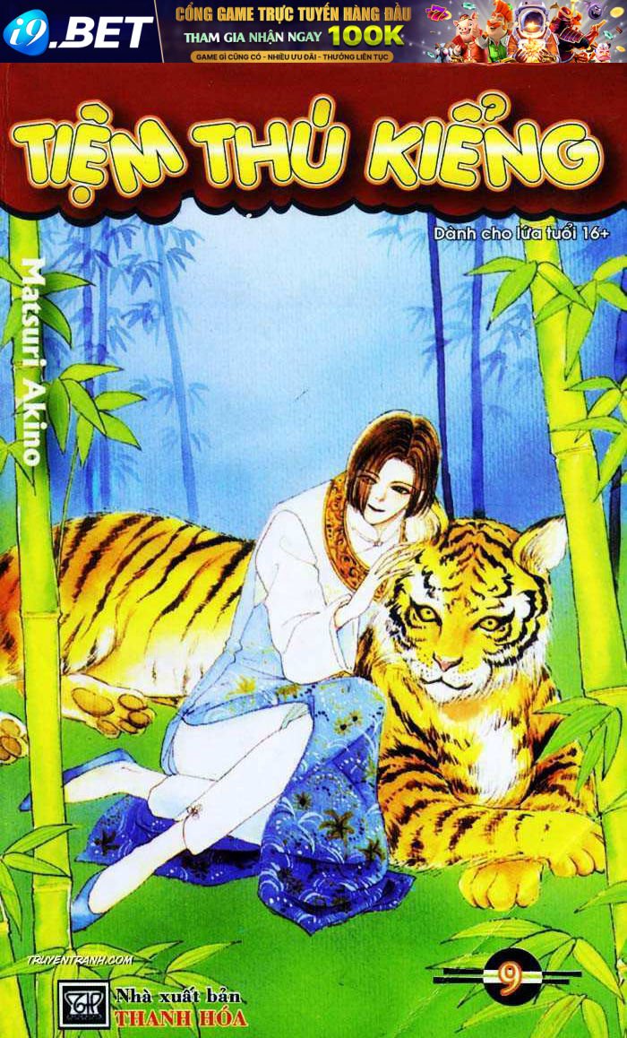 petshop of horrors chapter 30 1