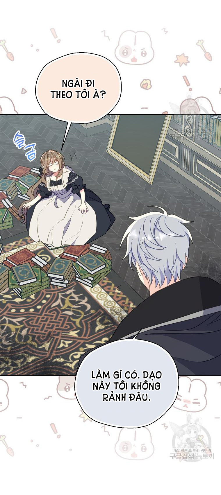 bệ hạ, xin đừng giết tôi!! chapter 104.1 47