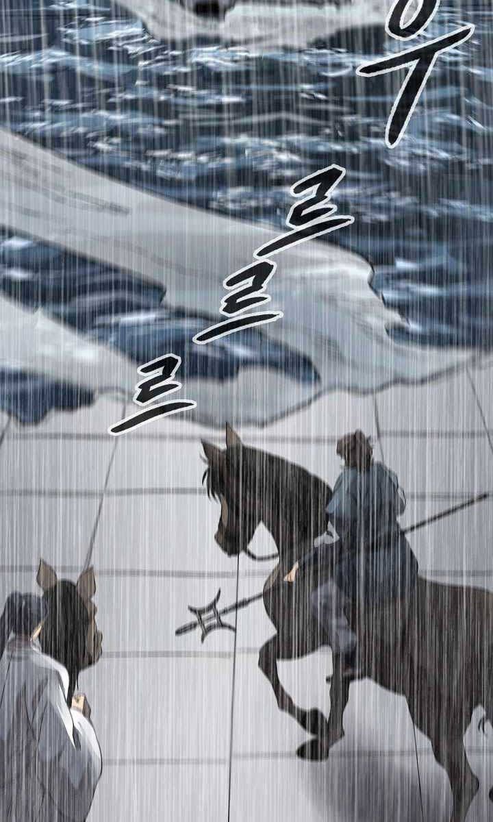 quán trọ phong ba chapter 97.2 8