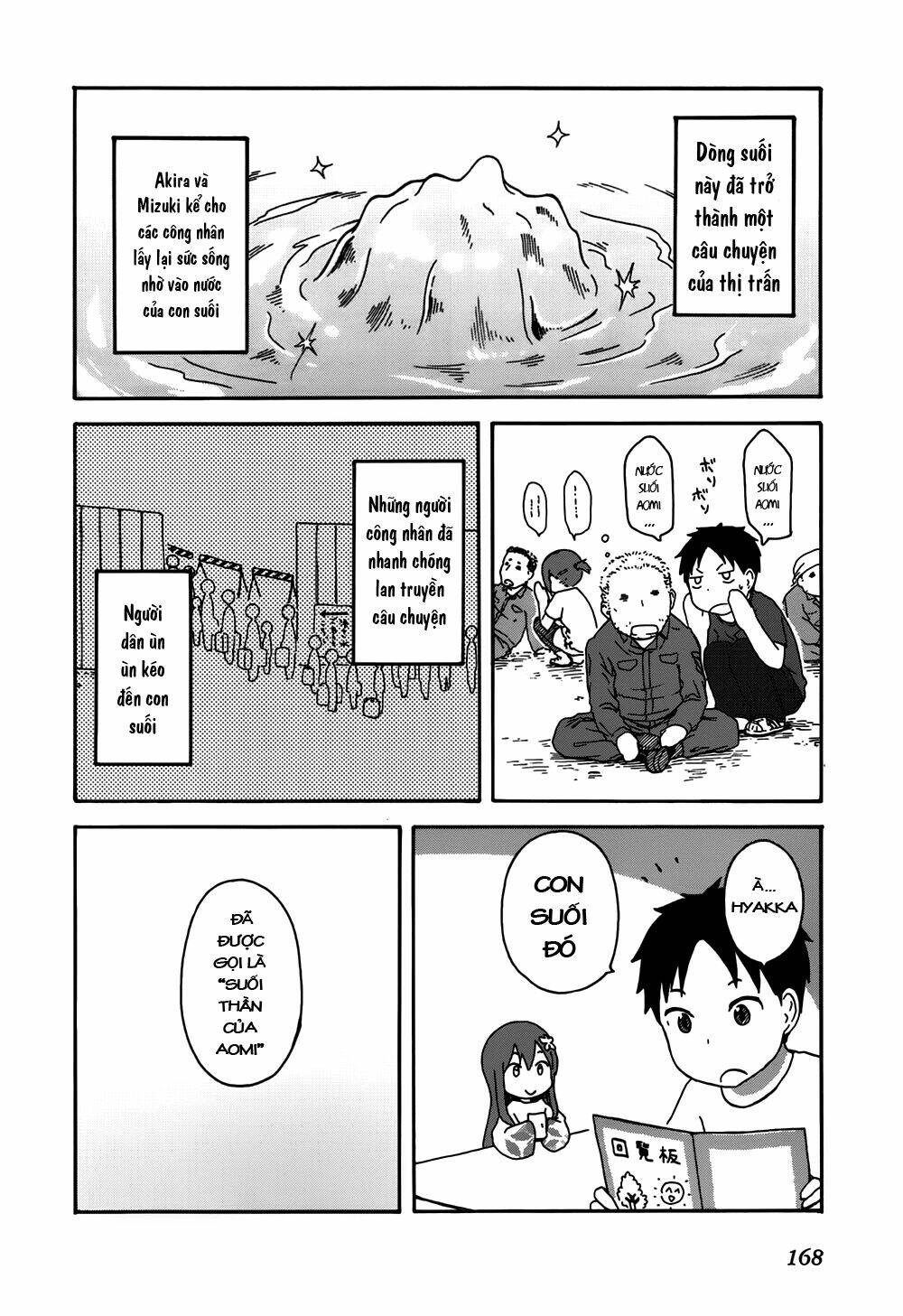 hyakka no shirushi chapter 9 30