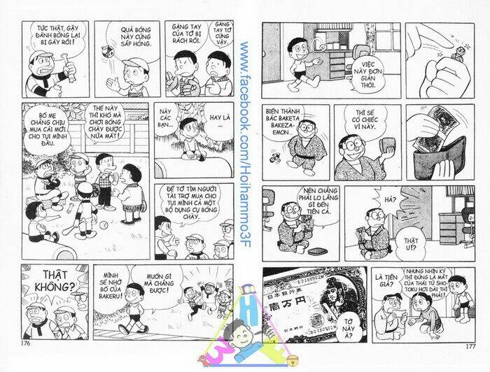 bakeru kun bản đẹp chapter 2 39