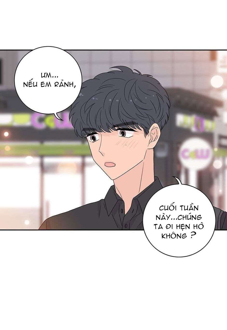 Toy Complex chapter 25 - Trang 24
