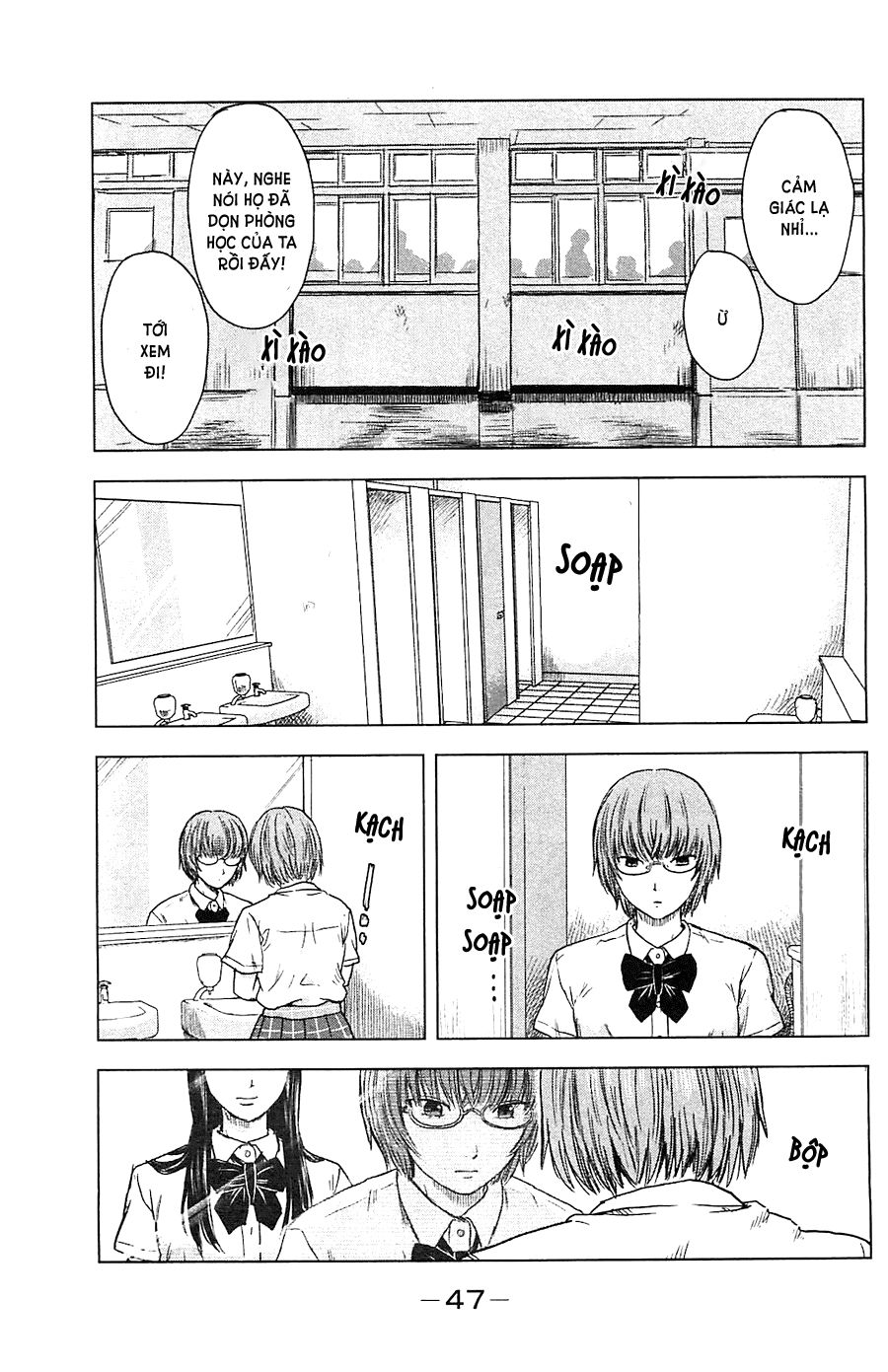 aku no hana chapter 14 14